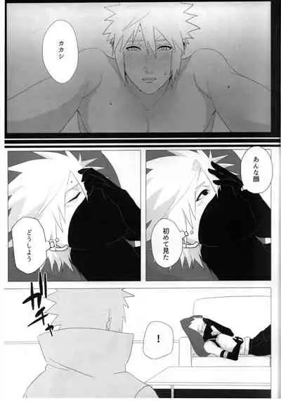 Tada ichido yukinoshita ni uzumoreru