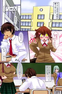 [rbooks] Ayatsurerumono