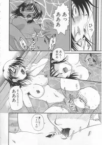 [Hirokawa Kouichirou] PET LIFE