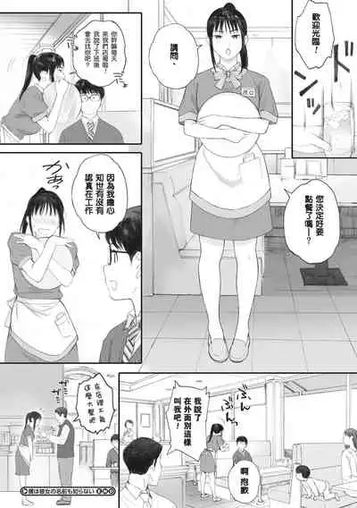 [Arai Kei] Gunjo Gunzo [Chinese] [心血來潮的村民渣重嵌] [Digital]