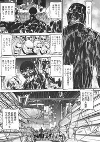 COMIC MUJIN 2005-01