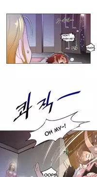 Perfect Half Ch.1-25 (English) (Ongoing)