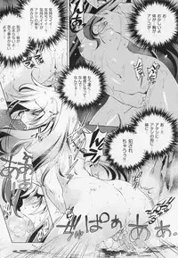 [Ootori Ryuuji] Zashikirou