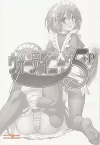 (C76) [Archetype (Akaza)] Wo-ai Ni-so 5+P / We Love Over knee Socks 5+P (K-ON!) [English] [ReMoe]