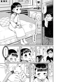 [Aratagawa Nikei] Ohisama wa Mawaru - Flowers bloom all over the world [Digital]