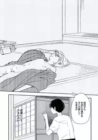 [Yurihara Aki] Kutsushita de Ecstasy