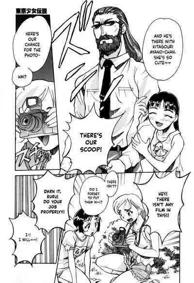 Tokyo Shoujo Densetsu