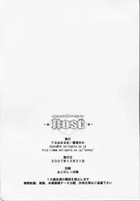 (C73) [Teruo Haruo (Kanekiyo Miwa)] ROSE (Hayate the Combat Butler)