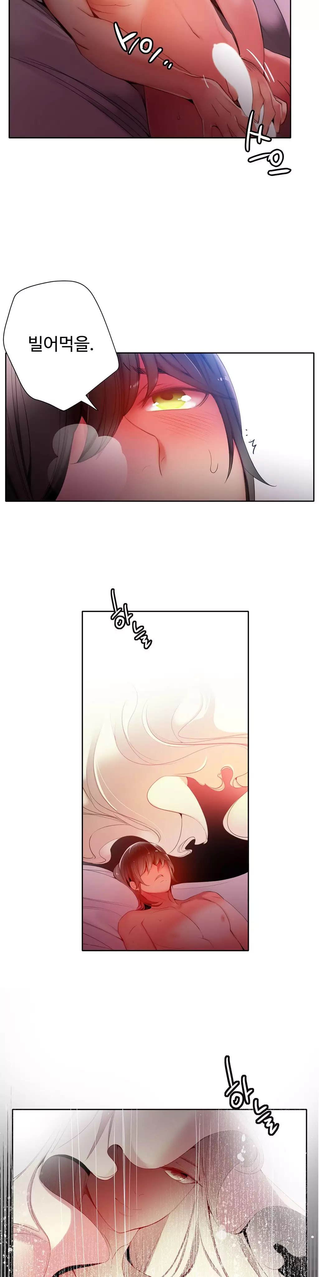 Lilith`s Cord Ch.0-37