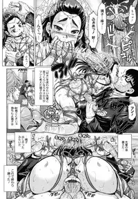 [Minority] Hachimitsu Drop