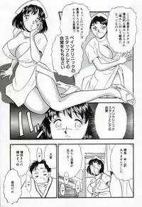 [Satou Marumi] Hanjyuku-Peach Pie