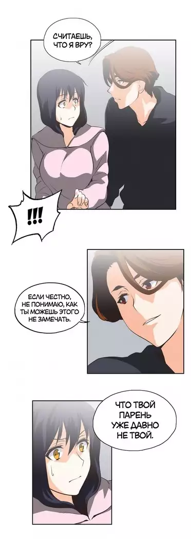 Секс-клуб Гл.0-24