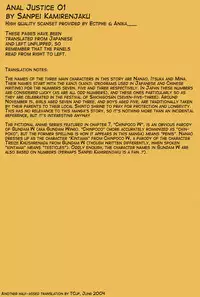 [Kamirenjaku Sanpei] Anal Justice [English]