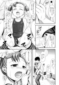 COMIC LO 2012-10 Vol. 103