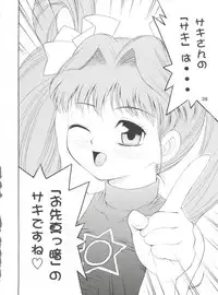 (CR33) [Koutarou With T (Various)] Girl Power Vol. 13 (Various)