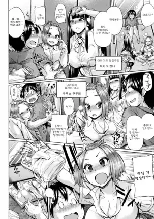 Pacori Share - Paco-Paco Sharing