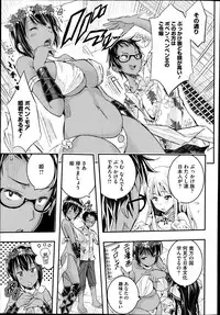 COMIC Megastore Alpha 2014-10