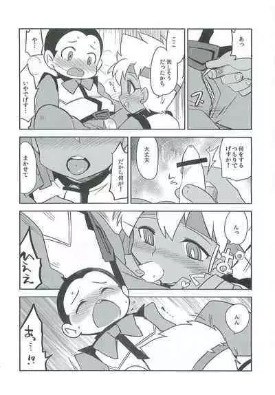 [KamabokoRED] TEAM PLAY