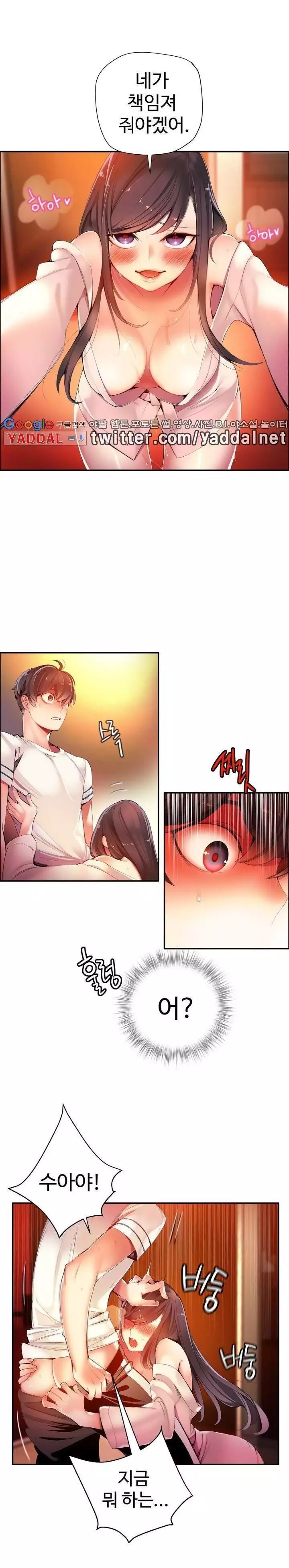 Lilith`s Cord Ch.0-37