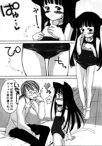 [Anthology] Retsudaku 2 ～School Mizugi～