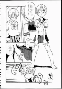 [Hinemosu Notari] Youen Hyaku Monogatari