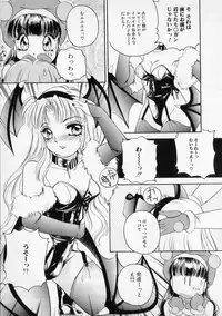 [The Amanoja9] STRANGE SEX