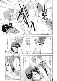 (C80) [Hapoi-dokoro (Okazaki Takeshi)] RONDO (Ano Hi Mita Hana no Namae wo Bokutachi wa Mada Shiranai)