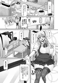 COMIC Penguin Celeb 2018-01 [Digital]