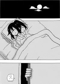 [Circle of Kenkyo] Majime Onee-chan ga Shota ni Minkan sareru (Kantai Collection -KanColle-) [Digital]