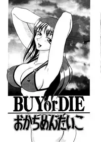 (C57) [ALPS, Okachimentaiko, Rippadou (COLIN, Miyakawa Hajime, Ootake Pashio)] BUY or DIE Okachimentaiko (Various)