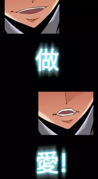 [KKUN &INSANE] Love Parameter 恋爱辅助器 86-93 [Chinese]