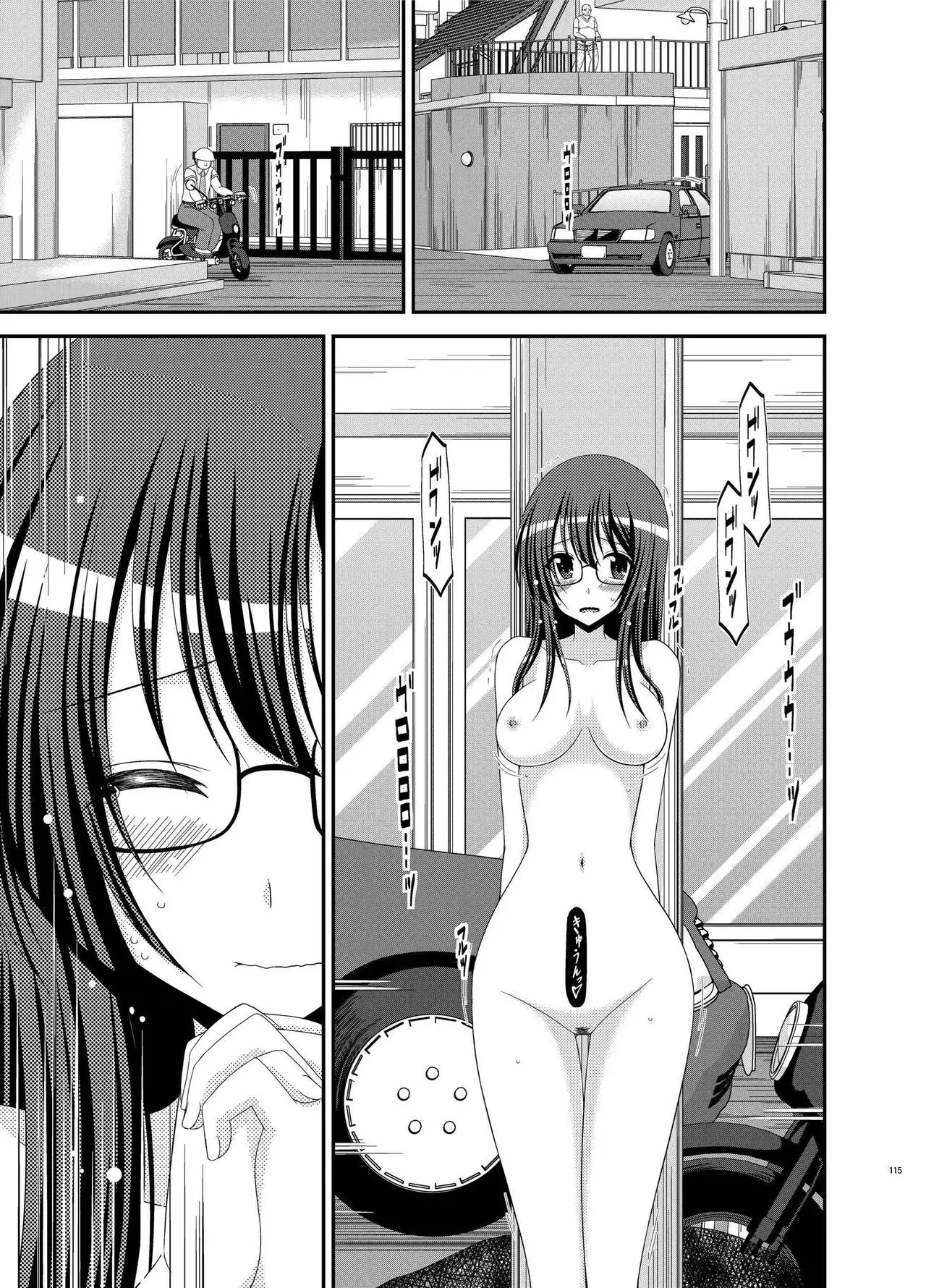 Roshutsu Shoujo Nikki Soushuuhen 2 Satsume