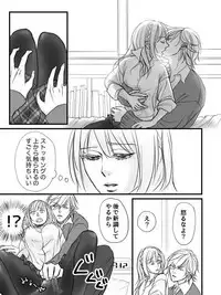 [Jifushudo]Niwa [sengoku night blood ]