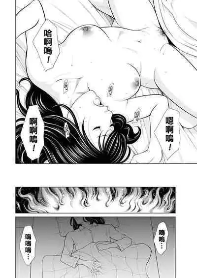 [Takasugi Kou] Rengoku no Sono - The Garden of Purgatory Ch. 1-9 [Chinese] [Digital]