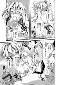 COMIC Grape Vol. 15 [Digital]