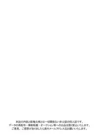 (Shota Scratch Special Shota Petit) [Blue Drop (Guri)] Tennen Shikou Salvage (Ookiku Furikabutte) [English] [Incomplete]