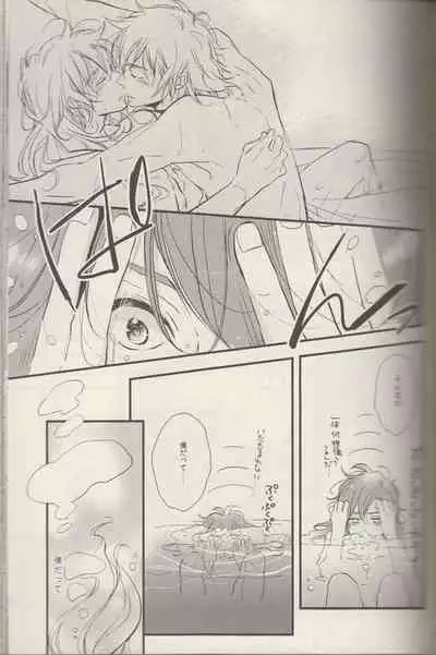 REMIX 02 2009‐2011