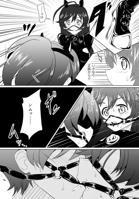 Senbadou, Tsuzuitemasu!