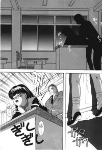 [Eimu Yuu] Musume Ningyou Shiiku -Joukan- Hajime