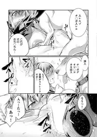 COMIC AUN 2017-12 [Digital]