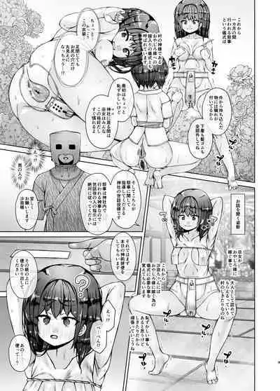 koe dame ni saku mitsu hana