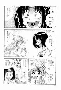[Umino Sachi] Nikkan Sports