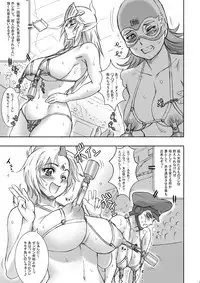[Niku Ringo (Kakugari Kyoudai)] TOKYO PRACTICE 2 (Kinnikuman Lady, King of Fighters) [Digital]