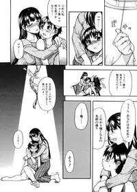 [Shiwasu no Okina] Sei So Tsui Dan Sha