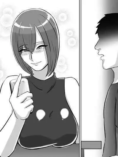 [Chotto B-sen] Haikei Shinyuu e, Kimi no Hahaoya o Rape Sasete Itadakimashita.