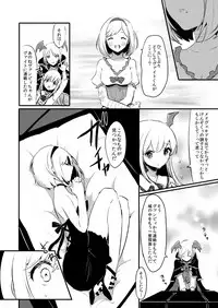 [LUNACY (Rojione)] Day Dream (Granblue Fantasy) [Digital]