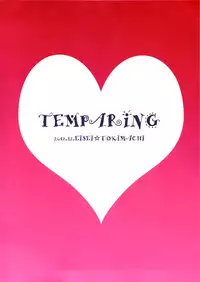 (C83) [Temparing (Tokimachi Eisei)] DT Soushitsu | DT Loss!? (Ixion Saga DT) [English] =SW=