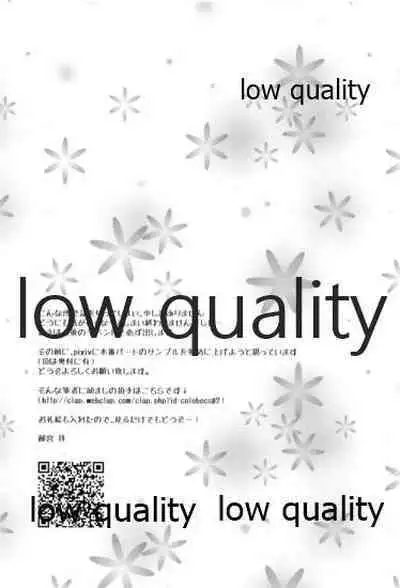 (Dai 11-ji ROOT4to5) [CoLoBoCs (Fujimiya Midori)] Tea Break? (Zenpen) (Fate/Hollow Ataraxia)