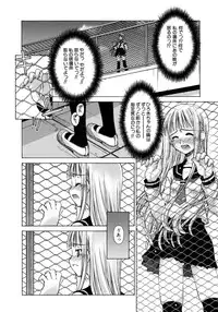 [Kusano Kouichi] Mousou Ren'ai Souchi