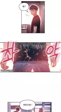 [Park Hyeongjun] Sweet Guy Ch.22-39 (Chinese)